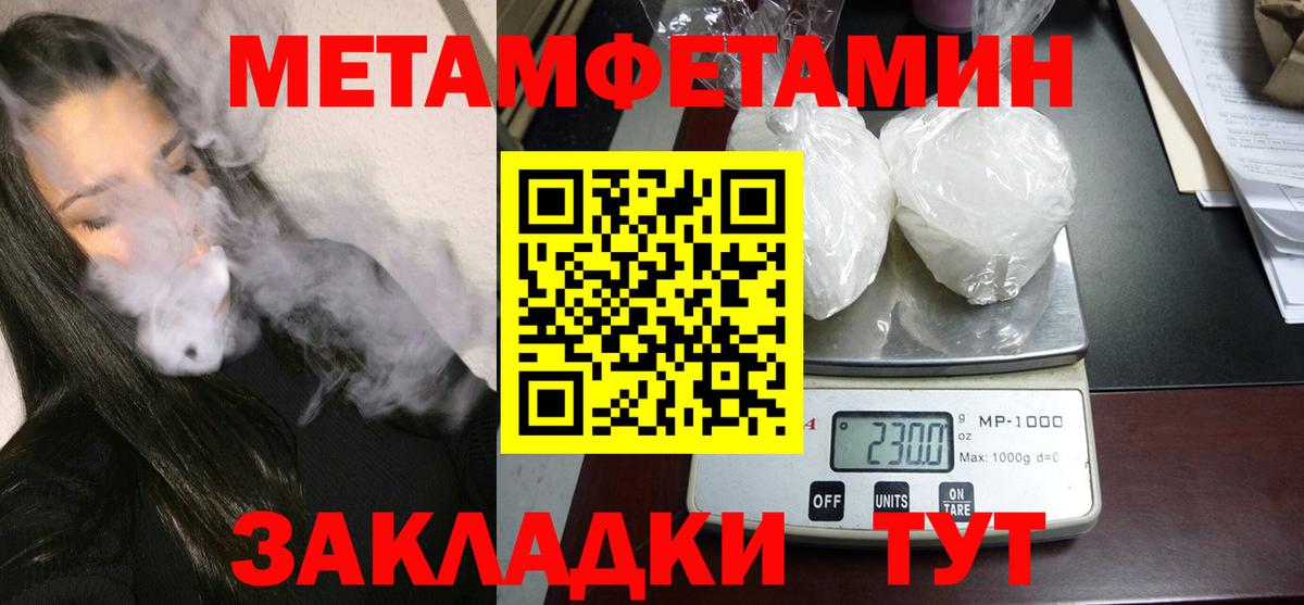 Амфетамин Premium  Вход с VPN  Чистополь 