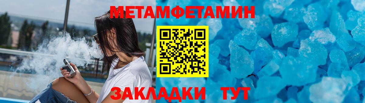 АМФ 98% Чистополь