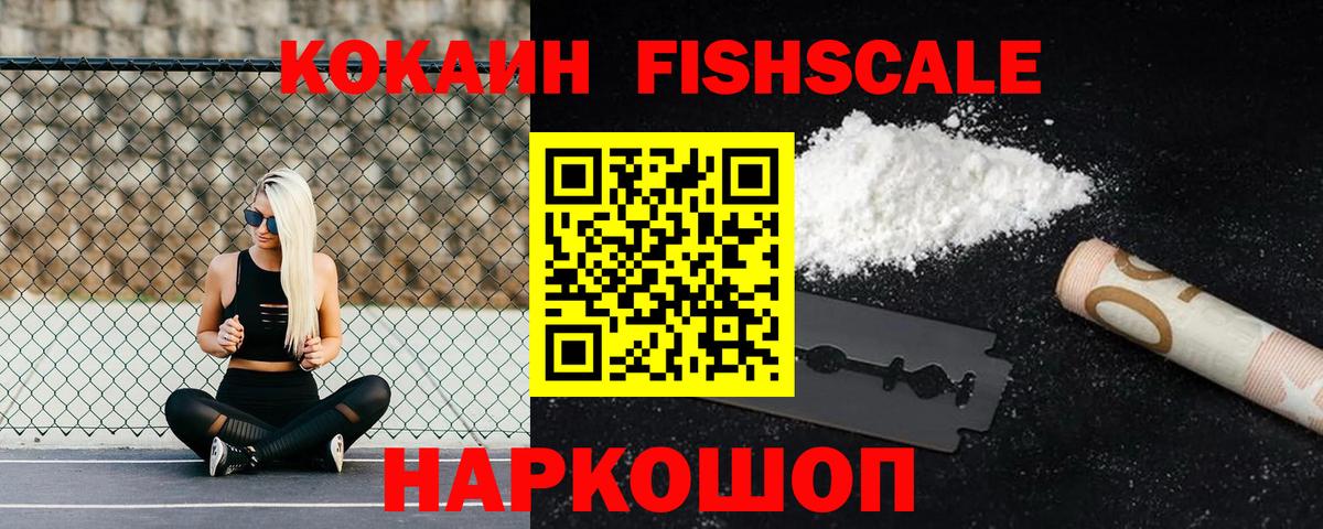COCAIN 98% Чистополь