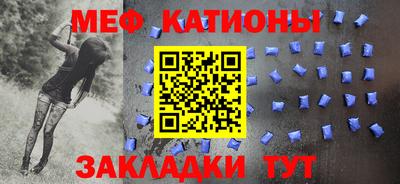 прущие крисы Кумертау