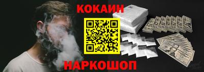 кокаин VHQ Кулебаки