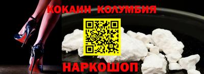 кокаин VHQ Кулебаки