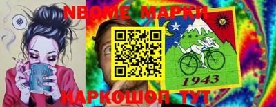 прущие крисы Кумертау