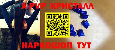 прущие крисы Кумертау