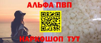 кокаин VHQ Кулебаки