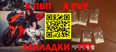 прущие крисы Кумертау
