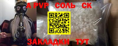 прущие крисы Кумертау