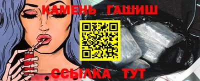прущие крисы Кумертау