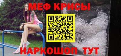 прущие крисы Кумертау