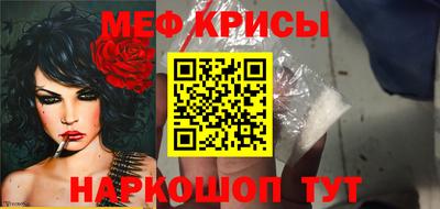 прущие крисы Кумертау