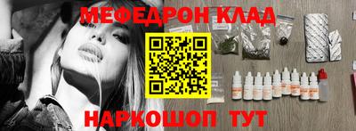 прущие крисы Кумертау