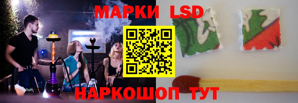 ЛСД экстази ecstasy  ЛСД экстази  Чистополь  LSD-25 экстази кислота  Вход с VPN 