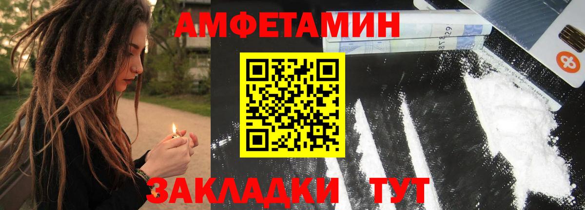 Метамфетамин витя Чистополь