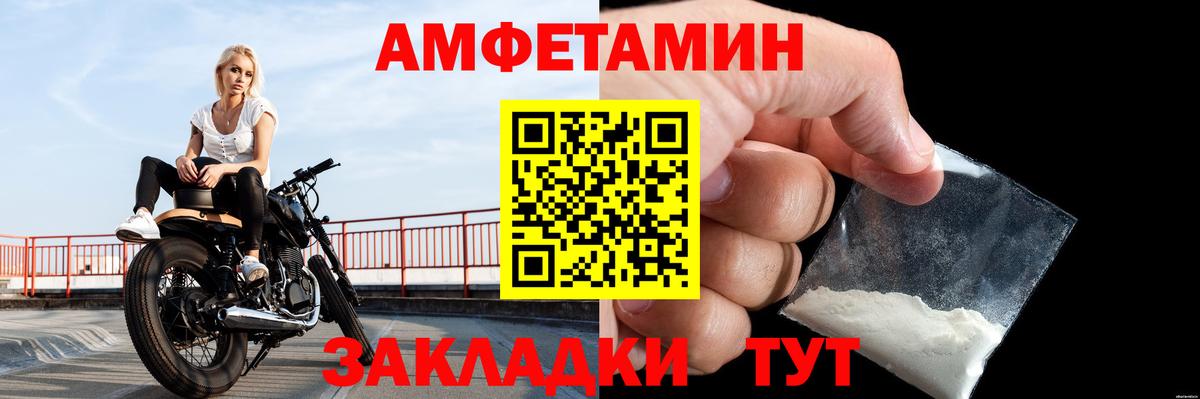 Чистополь  Метамфетамин пудра  Вход с VPN 