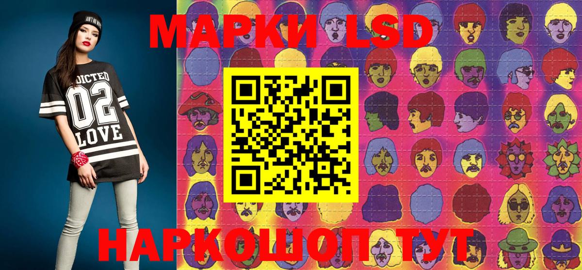 Наркотические марки  Марки 25I-NBOMe 1,5мг  Вход с VPN  Чистополь 