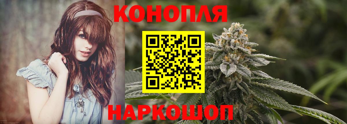 Чистополь  Канабис тримм  Вход с VPN  Бошки Шишки индика  Конопля THC 21%  Конопля White Widow 